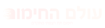 White logo